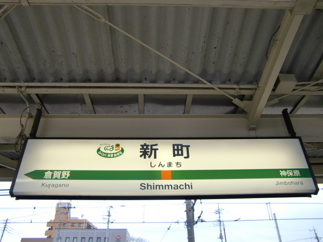 3番線