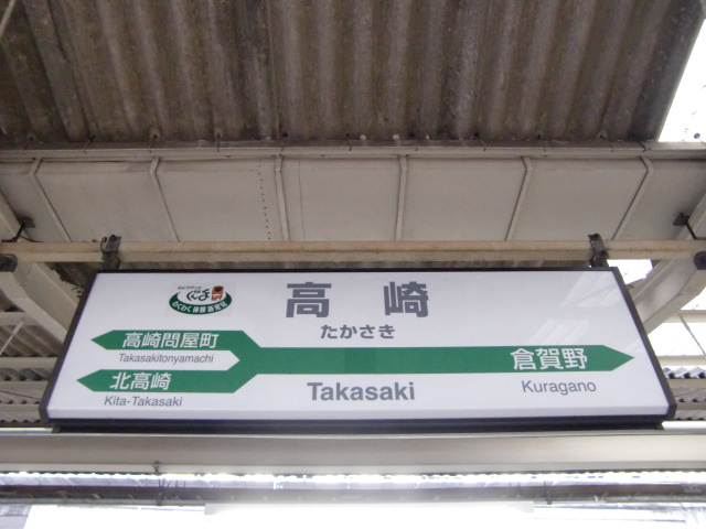 2番線