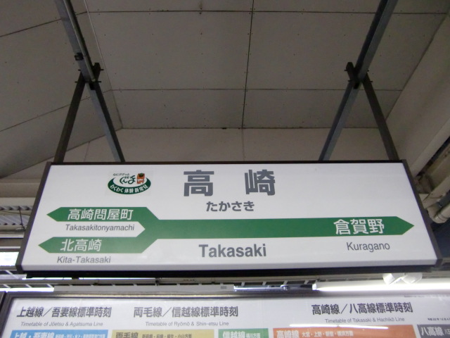 2番線