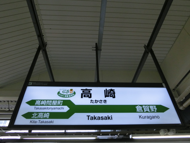 2番線