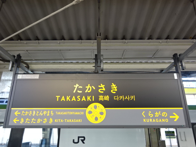 2番線