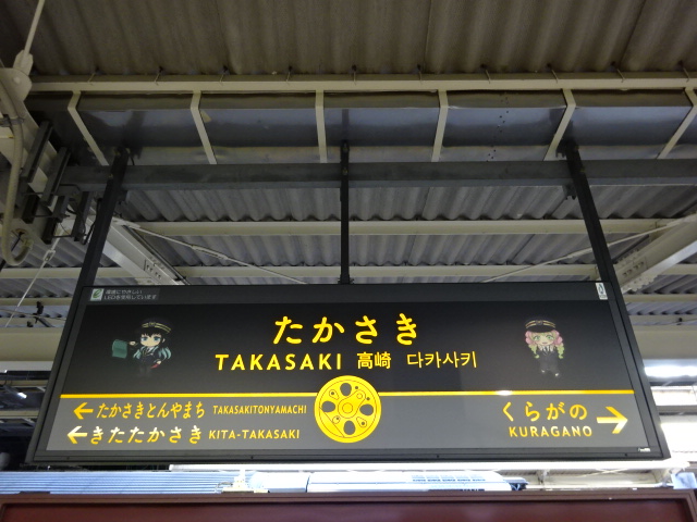 2番線