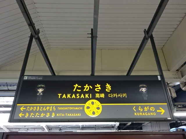 2番線