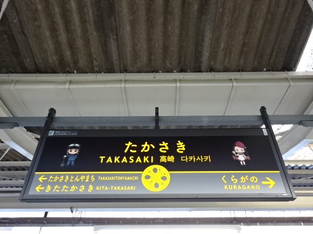 2番線