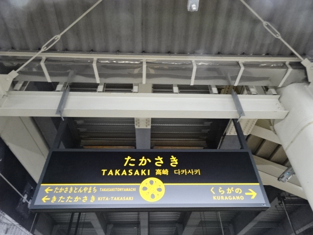 2番線