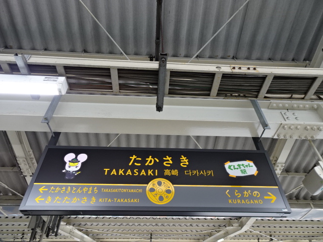 2番線