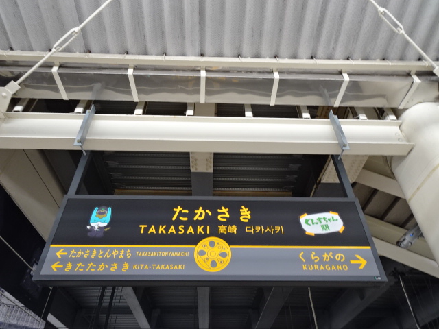 2番線