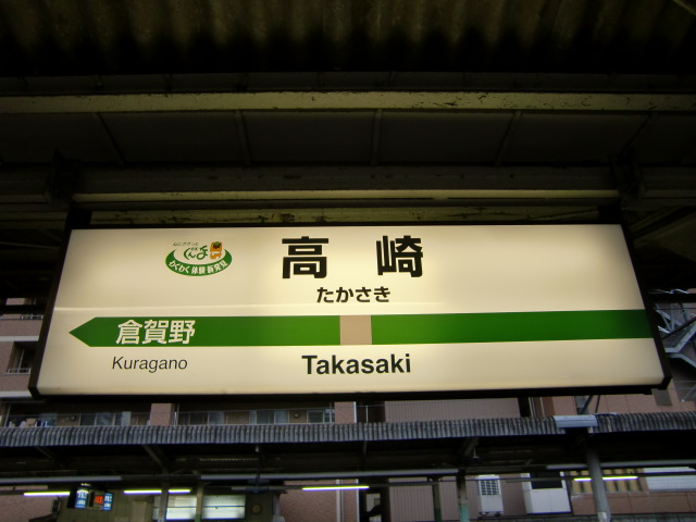 3番線