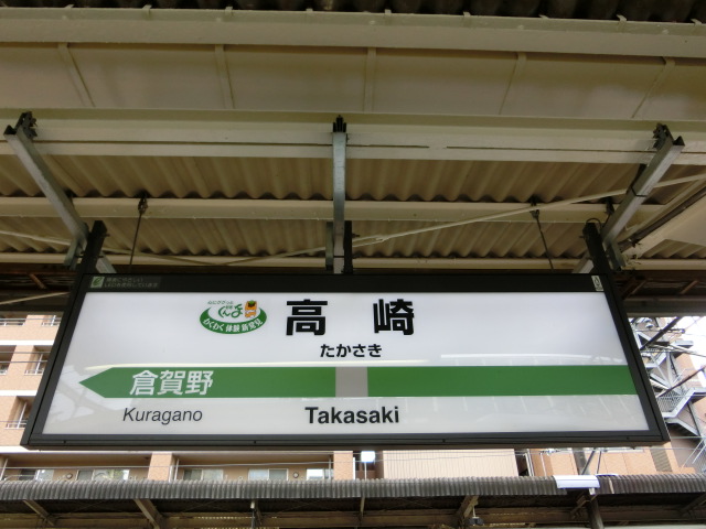 3番線