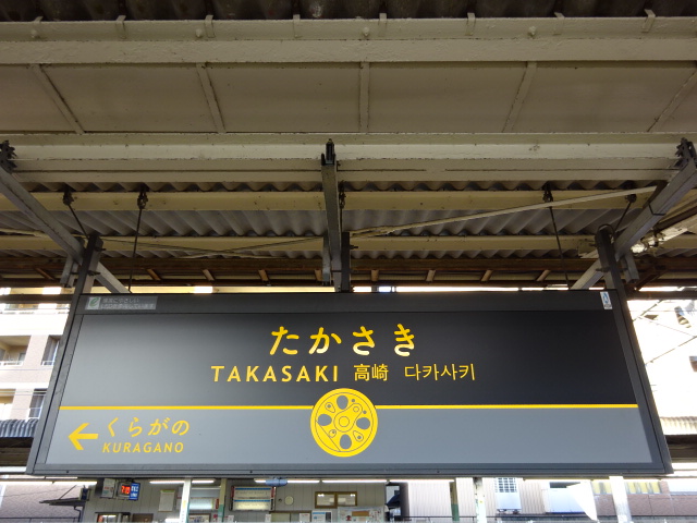 3番線