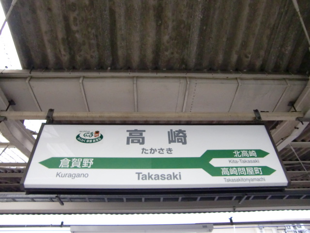4番線