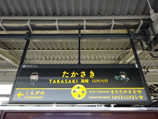 4番線