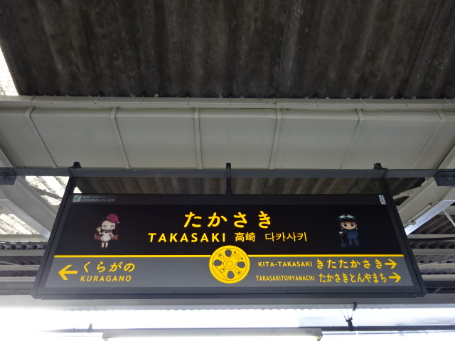 4番線