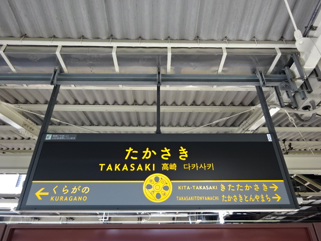 4番線