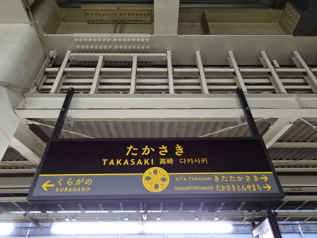 4番線