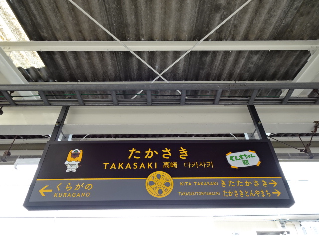 4番線