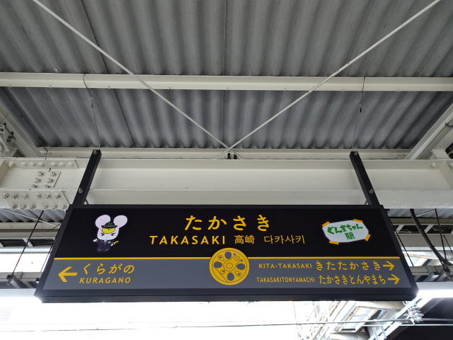 4番線