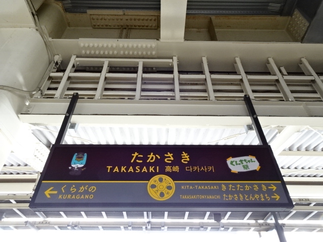 4番線