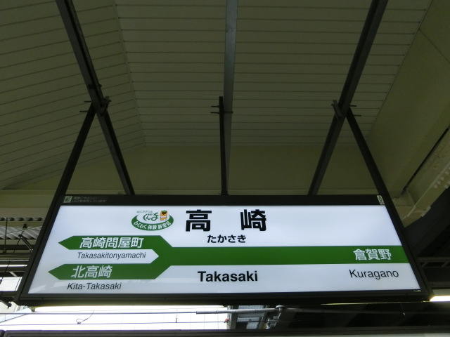 5番線