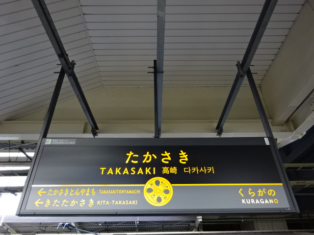 5番線