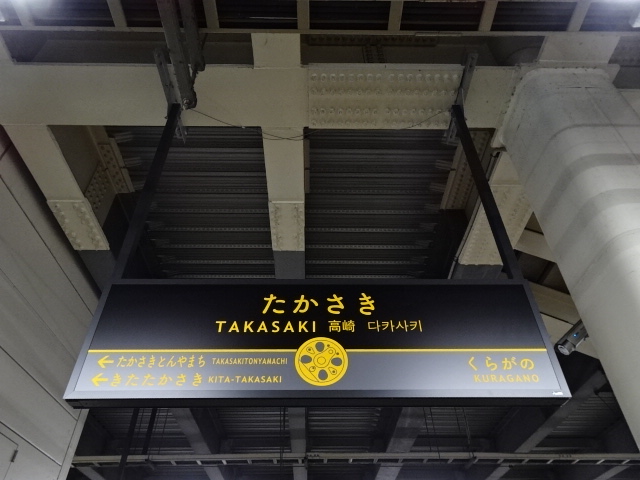 5番線