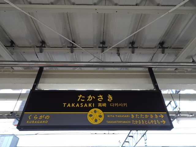 6番線