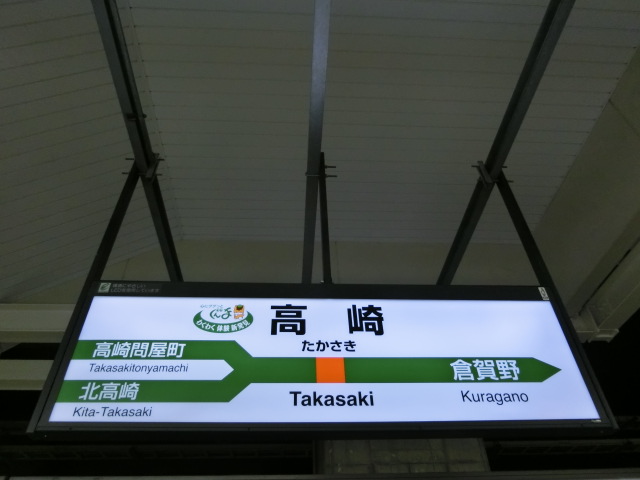 7番線