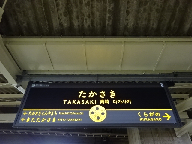 7番線