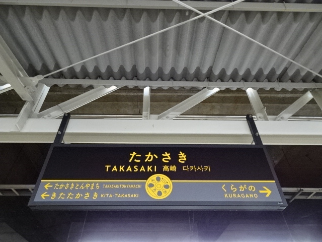 7番線