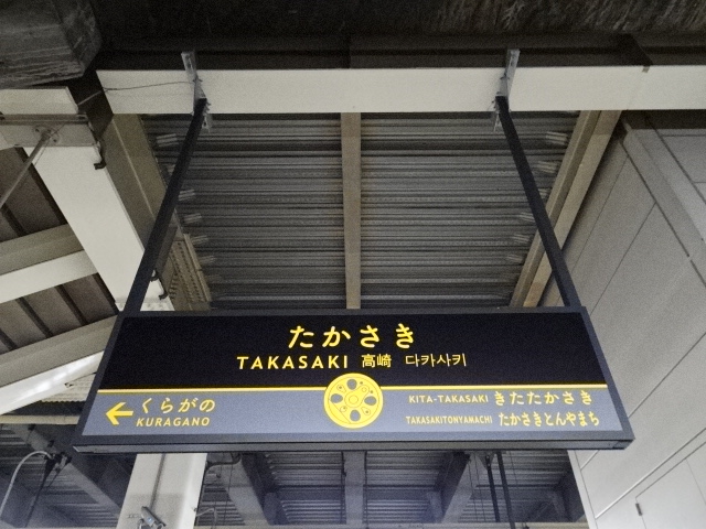8番線
