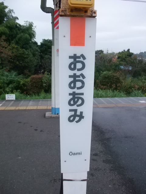 柱取り付け式