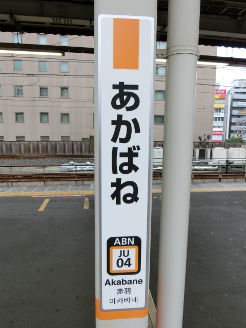 柱取り付け式