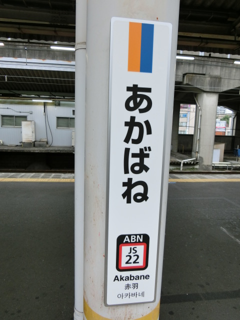 柱取り付け式