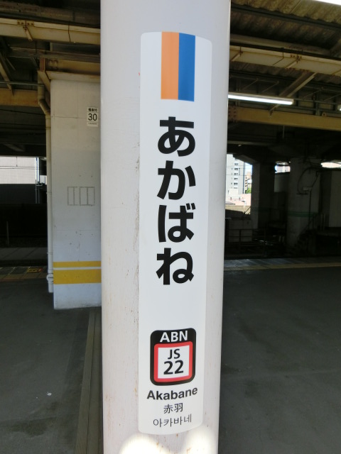 柱取り付け式
