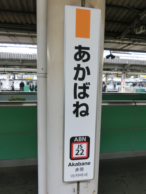 柱取り付け式