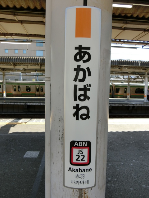 柱取り付け式