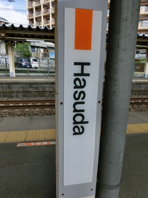 柱取り付け式