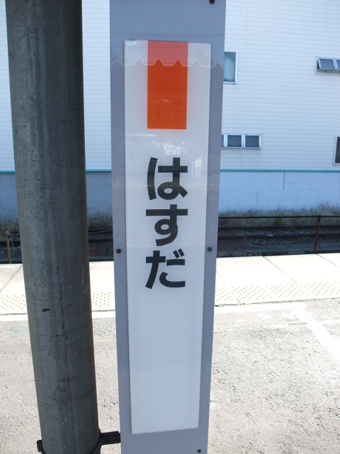 柱取り付け式