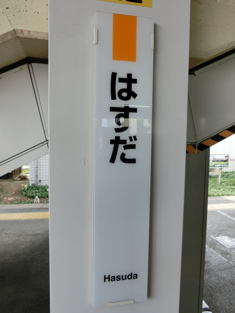 柱取り付け式 (黒字)