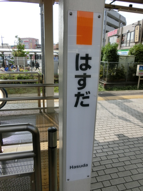 柱取り付け式 (灰字)