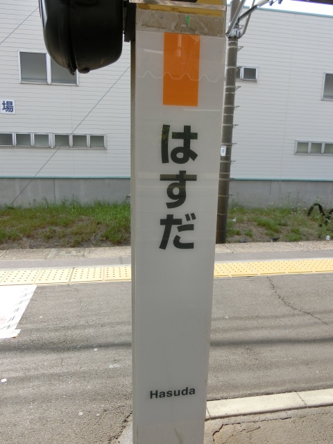 柱取り付け式 (灰字)