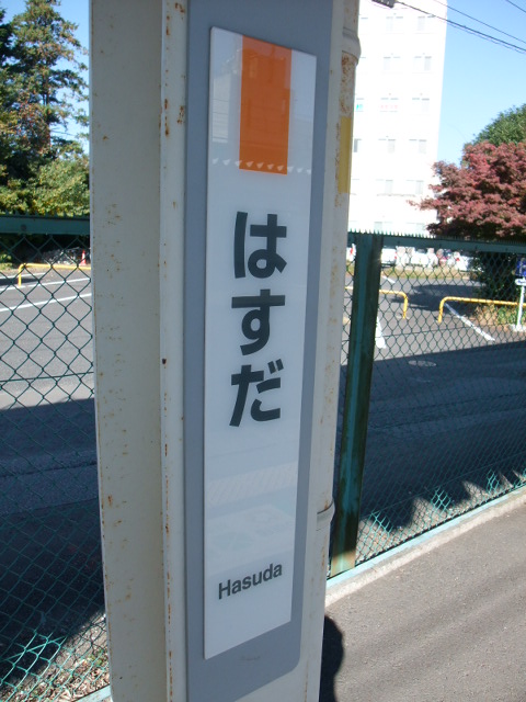 柱取り付け式