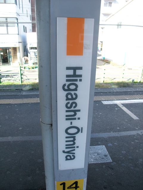 柱取り付け式