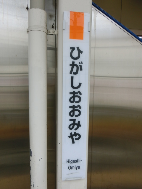 柱取り付け式