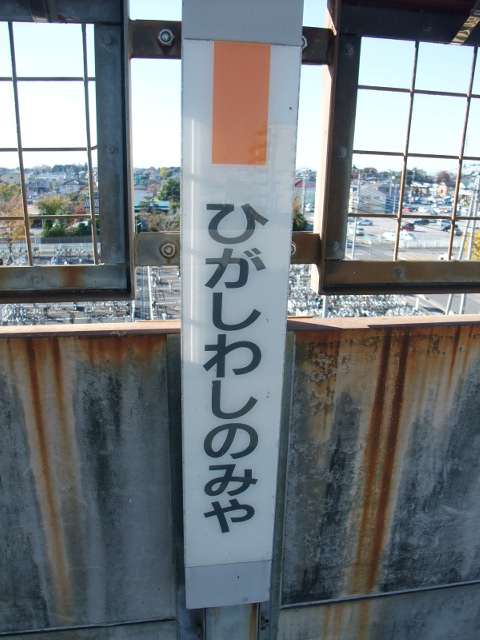 柱取り付け式