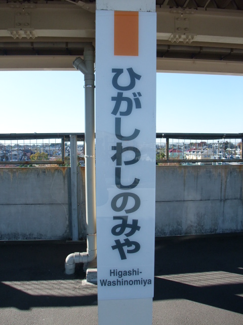 柱取り付け式