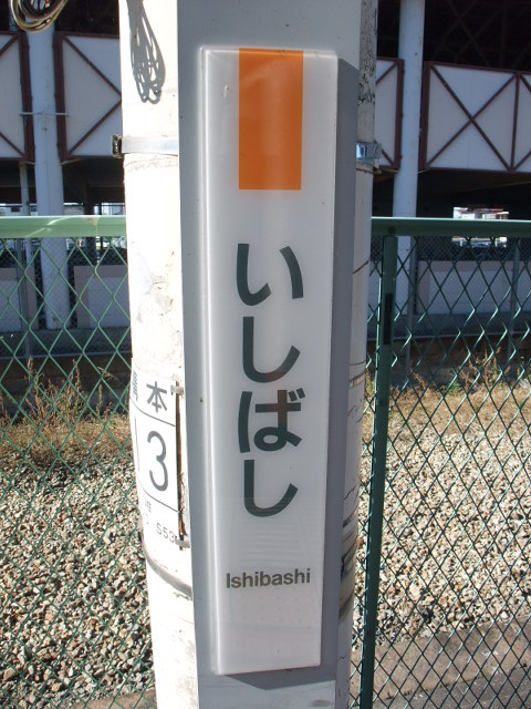 柱取り付け式