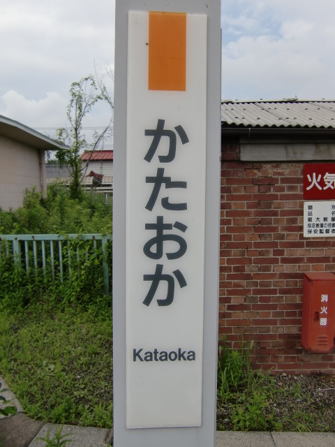 柱取り付け式