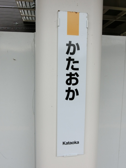 柱取り付け式