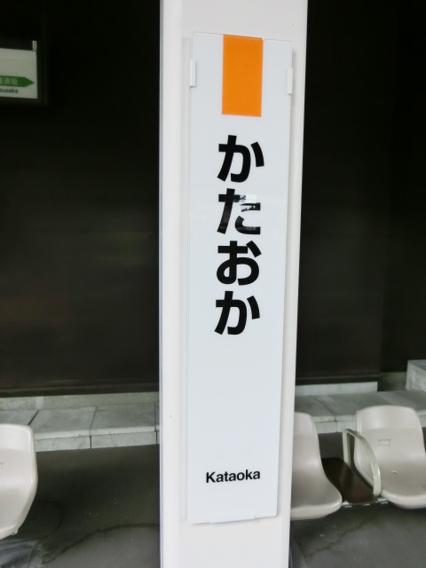 柱取り付け式
